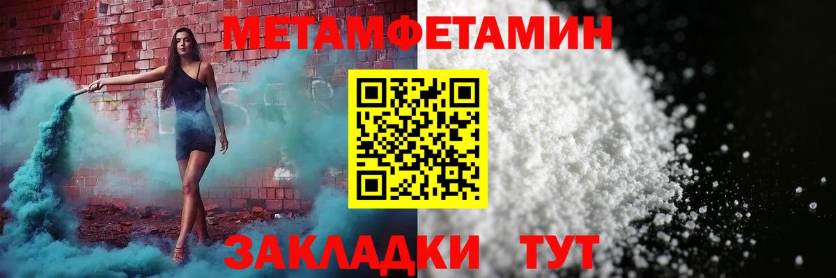 АМФ Розовый Татарск