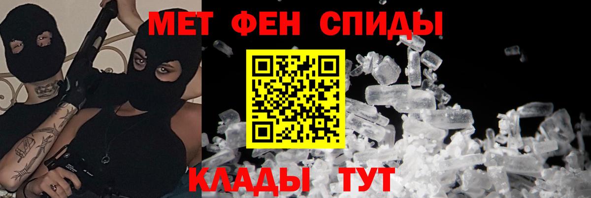 Amphetamine  АМФЕТАМИН Premium  Амфетамин  Вход с VPN  Татарск 