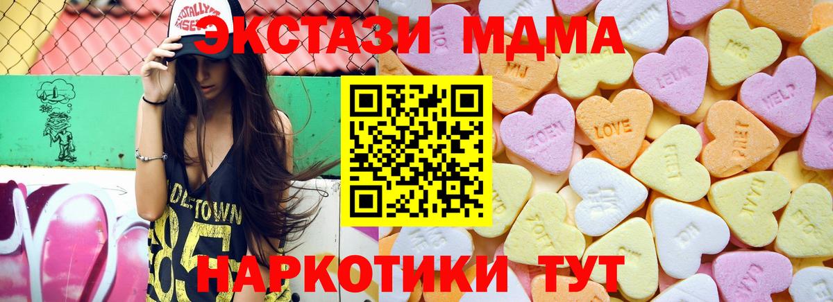 Экстази бентли  Ecstasy  Татарск  Вход с VPN 