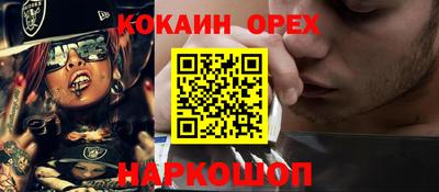 ECSTASY Наро-Фоминск