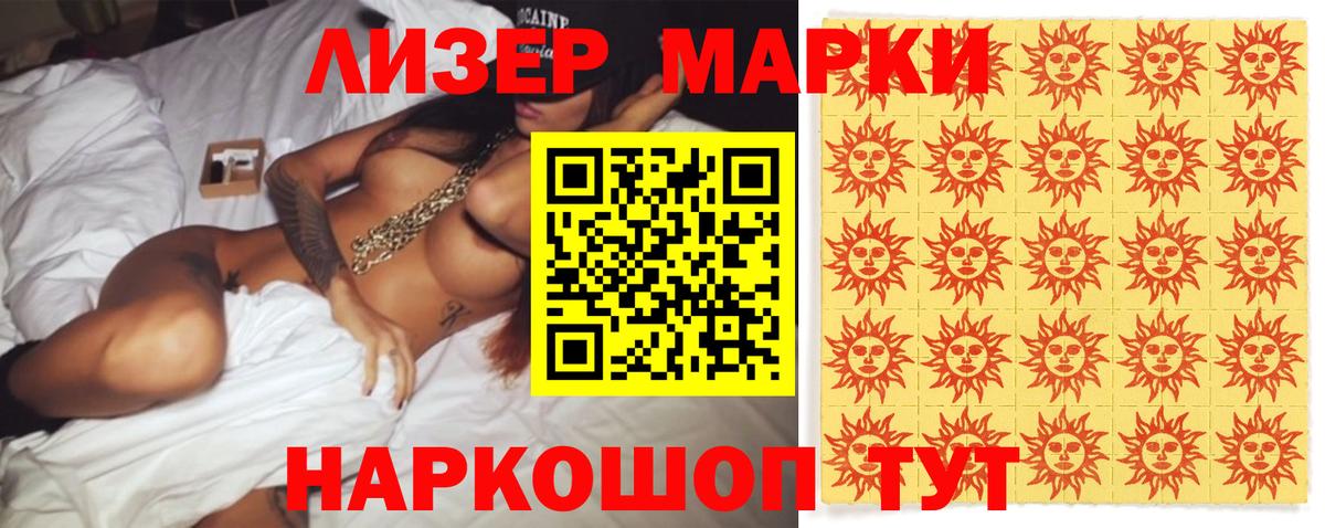 Лсд 25 экстази ecstasy  LSD-25 экстази ecstasy  Лсд 25 экстази  Вход с VPN  Татарск 