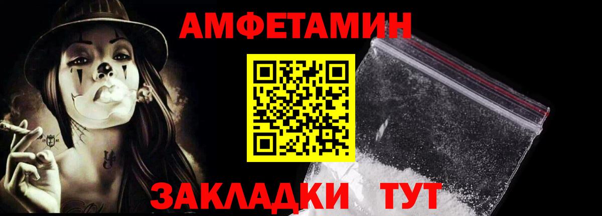 Метамфетамин Декстрометамфетамин 99.9% Татарск