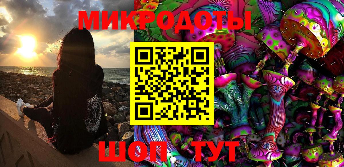 Псилоцибиновые грибы Psilocybine cubensis  как найти наркотики  Татарск  Вход с VPN 